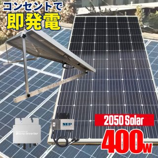 󥻥Ȥ˺ȯ ץ饰󥽡顼 2050顼ѥͥ 400w   Ȥ ޥС