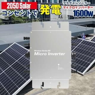 ソーラー発電|株式会社関谷 発電サポート無料の専門店 SEKIYA ソーラー発電|株式会社関谷 発電サポート無料の専門店 SEKIYA