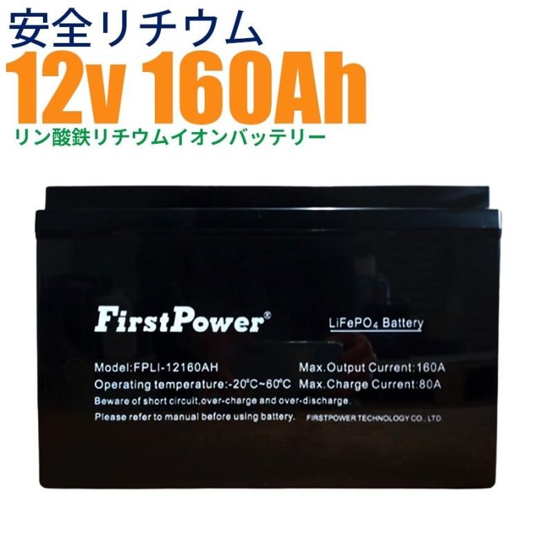 数量限定 バッテリー特価商品 タイムセール - バッテリー交換 数量限定 バッテリー特価商品 タイムセール - バッテリー交換