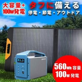 大容量 怪物 ポータブル電源 家庭用蓄電池 SEKIYA 最大12000wh 大容量 怪物 ポータブル電源 家庭用蓄電池 SEKIYA 最大12000wh