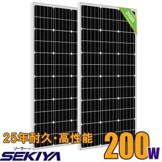耐久性と発電力が違う 25年寿命 ソーラーパネル 100W 単結晶 12v 耐久性と発電力が違う 25年寿命 ソーラーパネル 100W 単結晶 12v