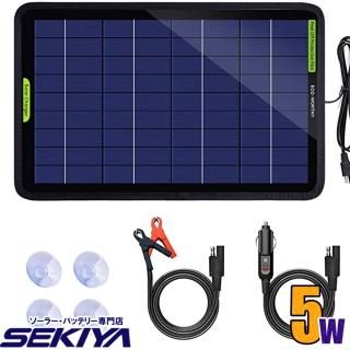 Solarplay ソーラーパネル 200W 折りたたみ MC-4出力（直列