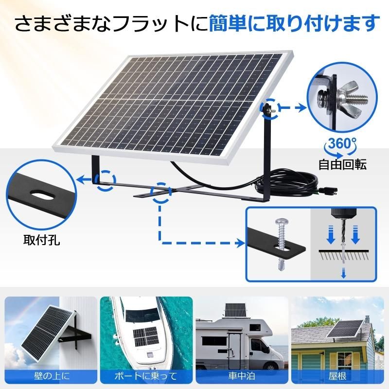 ソーラーパネル 25W 12V ソーラーパネルキット 10Aチャージー ソーラーパネル 25W 12V ソーラーパネルキット 10Aチャージー