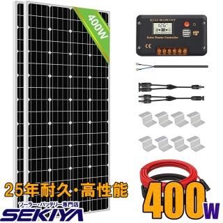 ソーラー発電|株式会社関谷 発電サポート無料の専門店 SEKIYA ソーラー発電|株式会社関谷 発電サポート無料の専門店 SEKIYA