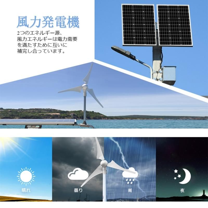 風力×太陽光 ハイブリッド発電セット 1200wセット 12V/24V 400 W 風力×太陽光 ハイブリッド発電セット 1200wセット 12V/24V 400 W