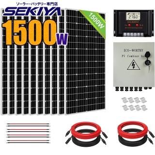 顼ȯťå 1600W ñ뾽 195w 12v 8 + 60A㡼ȥ