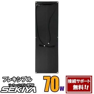 2024年最新 高コスパ】ソーラーパネル 単結晶 200W 12V 25年寿命 2024年最新 高コスパ】ソーラーパネル 単結晶 200W 12V 25年寿命