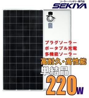 折りたたみソーラー 300W 超軽量 薄型 5.97kg HPBCセル搭載 ETFE 折りたたみソーラー 300W 超軽量 薄型 5.97kg HPBCセル搭載 ETFE