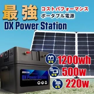 大容量 怪物 ポータブル電源 家庭用蓄電池 SEKIYA 最大12000wh 大容量 怪物 ポータブル電源 家庭用蓄電池 SEKIYA 最大12000wh