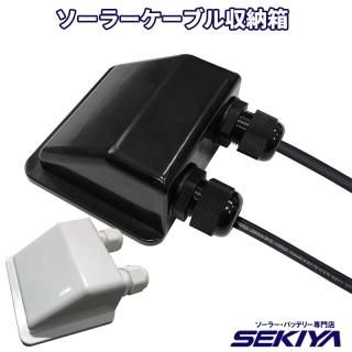 SEKIYA ソーラーパネル 屋根レールレスシステム ソーラーパネル SEKIYA ソーラーパネル 屋根レールレスシステム ソーラーパネル