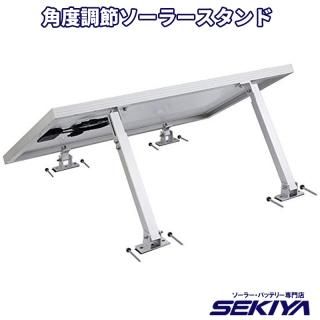 ソーラーパネル架台 - バッテリー交換、リン酸鉄バッテリー ソーラーパネル架台 - バッテリー交換、リン酸鉄バッテリー