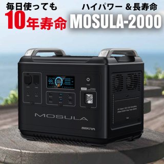 MOSULA ǿ ݡ֥Ÿ Ϻ 4000w 2000w 2000wh UPS 16ĤŻҵƱ³  IHˤѲǽ 