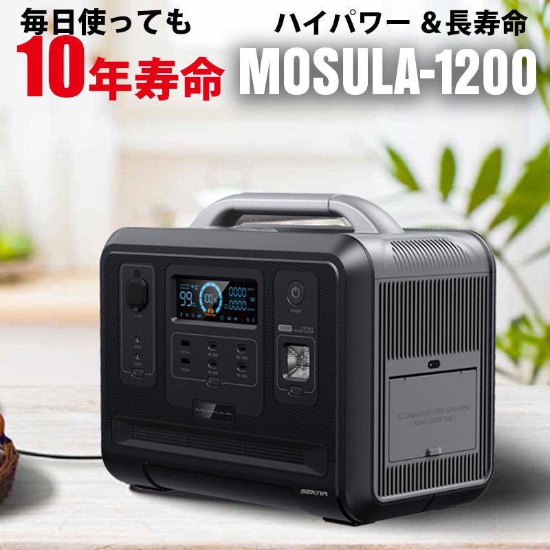MOSULA ǿ ݡ֥Ÿ 1200w 960wh UPS 16ĤŻҵƱ³ Ĺ̿  ®1ֽ