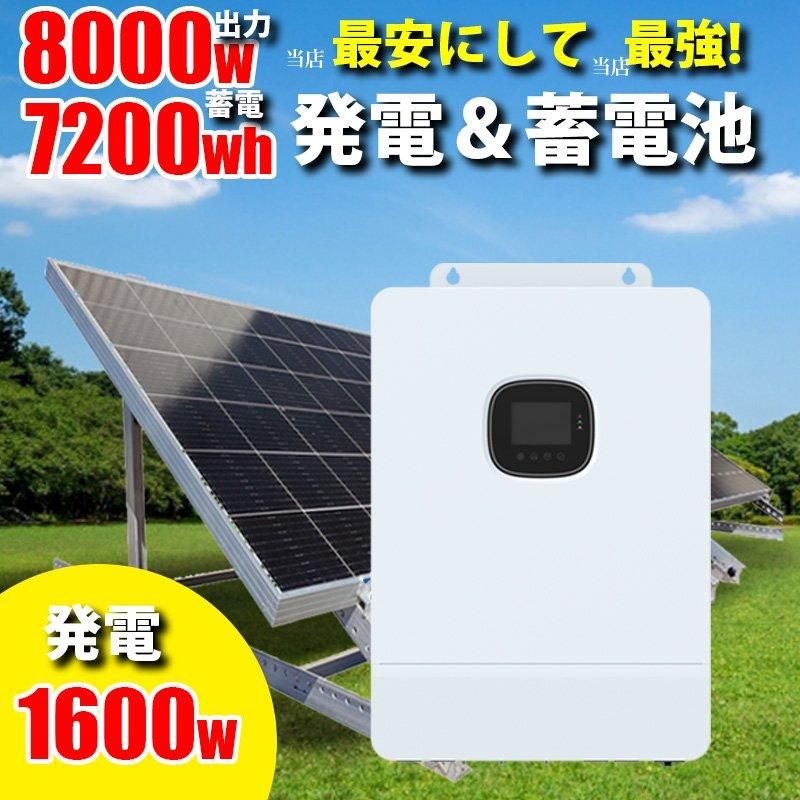 世界最新 30万円からはじめる太陽光発電 ソーラー発電 パネル 世界最新 30万円からはじめる太陽光発電 ソーラー発電 パネル