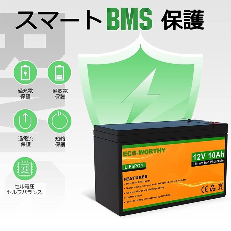 3000回使える 10AH リチウムイオンバッテリー 12V 128Wh 3000回使える 10AH リチウムイオンバッテリー 12V 128Wh