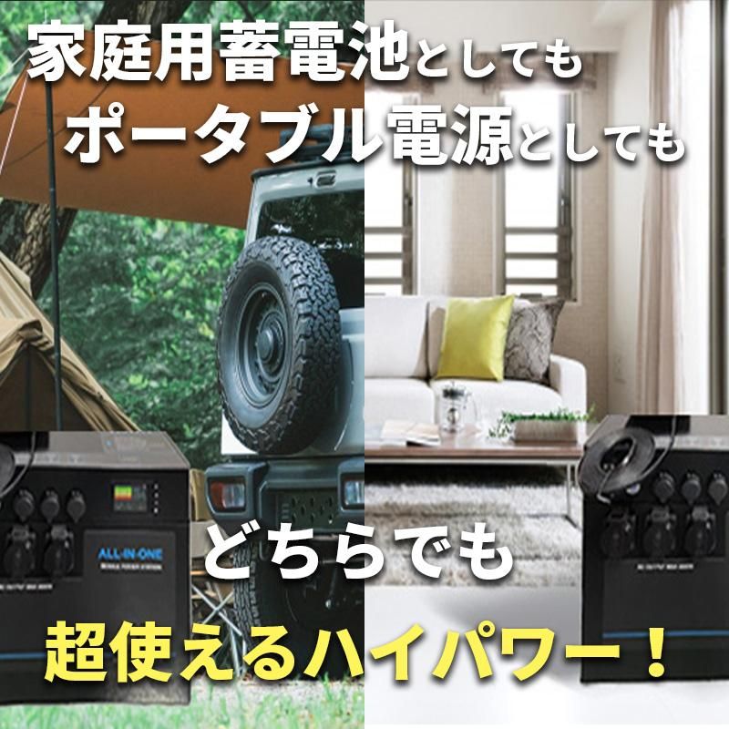 大容量 怪物 ポータブル電源 家庭用蓄電池 SEKIYA 最大12000wh 大容量 怪物 ポータブル電源 家庭用蓄電池 SEKIYA 最大12000wh