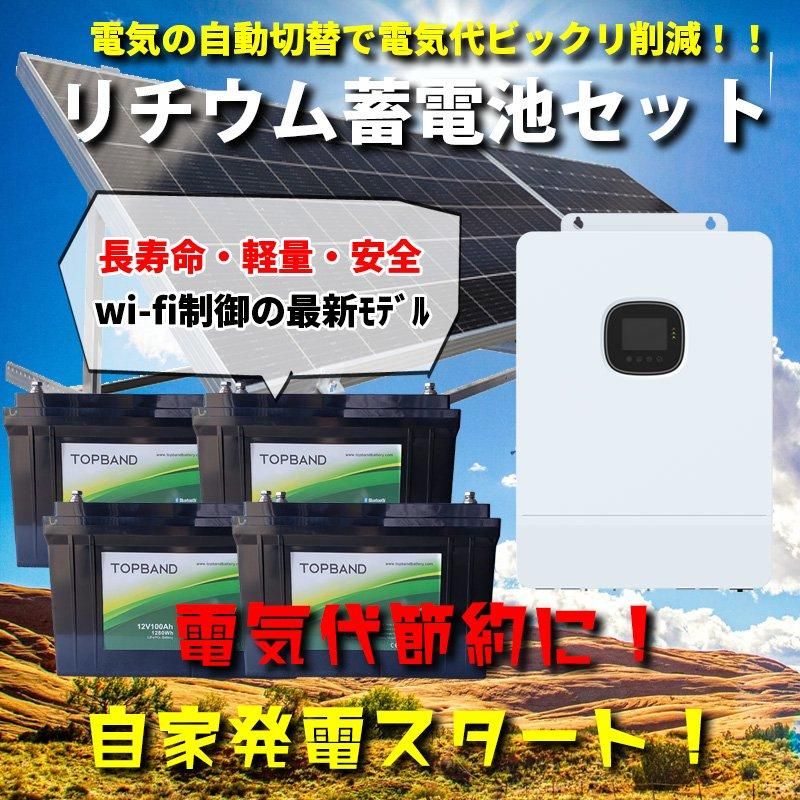 30万円からはじめる太陽光発電 ソーラー発電 蓄電システム 30万円からはじめる太陽光発電 ソーラー発電 蓄電システム