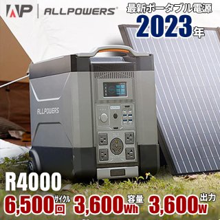 2023ǯǿۥݡ֥Ÿ Allpower R4000  3600w  3600wh UPS Ŵ 6500󥵥