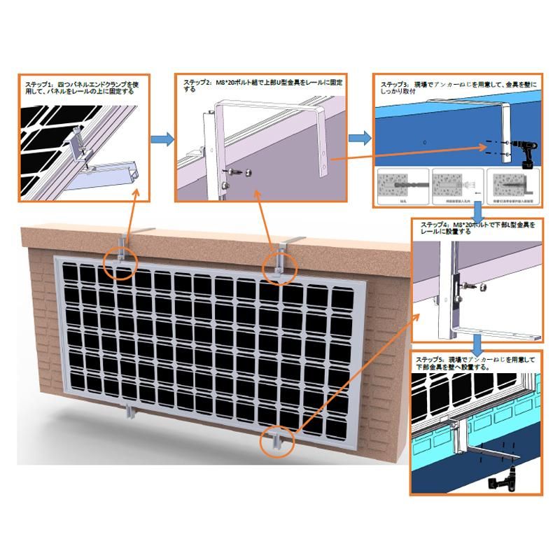 SEKIYA ベランダ・塀用 ソーラーパネル架台 工事不要 自家発電 SEKIYA ベランダ・塀用 ソーラーパネル架台 工事不要 自家発電
