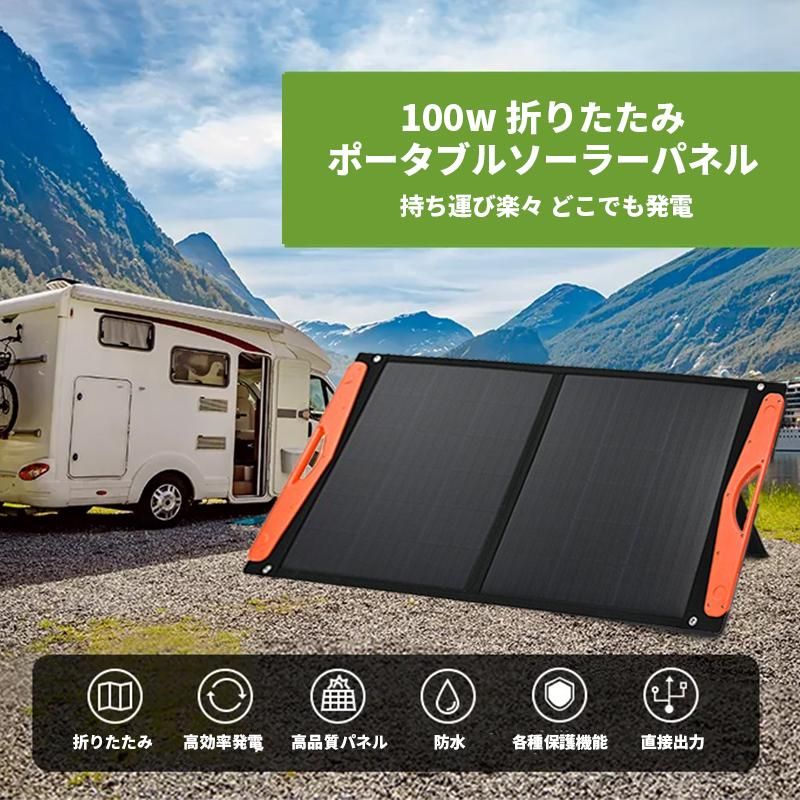 かんたん節電ソーラーパネル コンセントに差して発電 プラグイン かんたん節電ソーラーパネル コンセントに差して発電 プラグイン