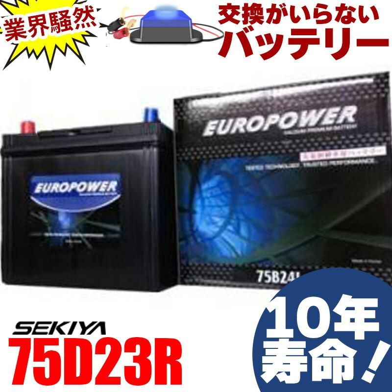 kohバッテリー1個 バッテリー|株式会社関谷 発電サポート無料の専門店 SEKIYA