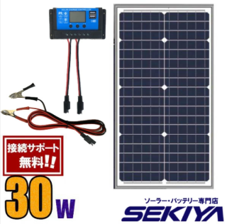 顼ȯťå 30W 30W12Vѥͥ+10A㡼ȥ+֥