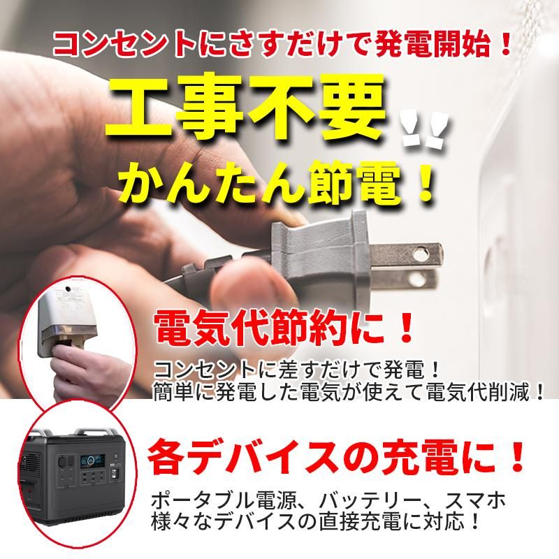 電気代節約 家のコンセントからも電気が使える 大容量ポータブル 電気代節約 家のコンセントからも電気が使える 大容量ポータブル