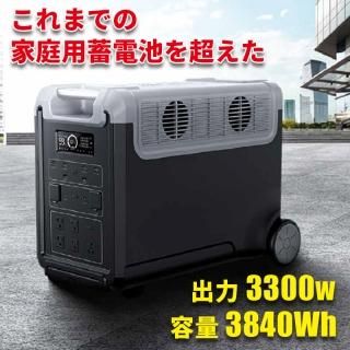 MOSULA 世界最新 ポータブル電源 家庭用蓄電池 工事不要 MOSULA 世界最新 ポータブル電源 家庭用蓄電池 工事不要