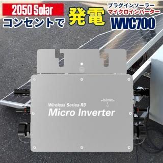 LVYUAN マイクロインバーター発電キット 410Wソーラーパネル