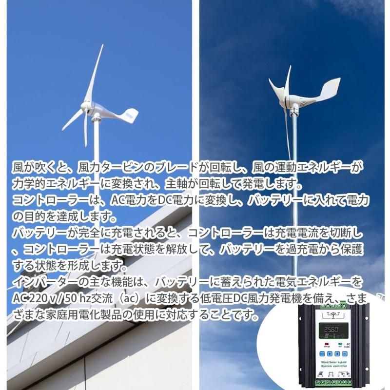 風力タービン発電機 1 日あたり くずれ 6kwh の太陽電池システム 風力タービン発電機 1 日あたり くずれ 6kwh の太陽電池システム