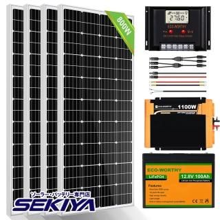 ソーラーパネル・自家発電 セット販売 - バッテリー交換、リン酸 ソーラーパネル・自家発電 セット販売 - バッテリー交換、リン酸