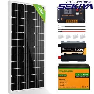 ソーラー発電|株式会社関谷 発電サポート無料の専門店 SEKIYA ソーラー発電|株式会社関谷 発電サポート無料の専門店 SEKIYA