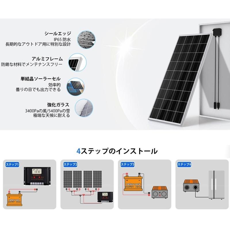 400W ソーラーパネルキット 単結晶 60A ソーラー充電 400W ソーラーパネルキット 単結晶 60A ソーラー充電