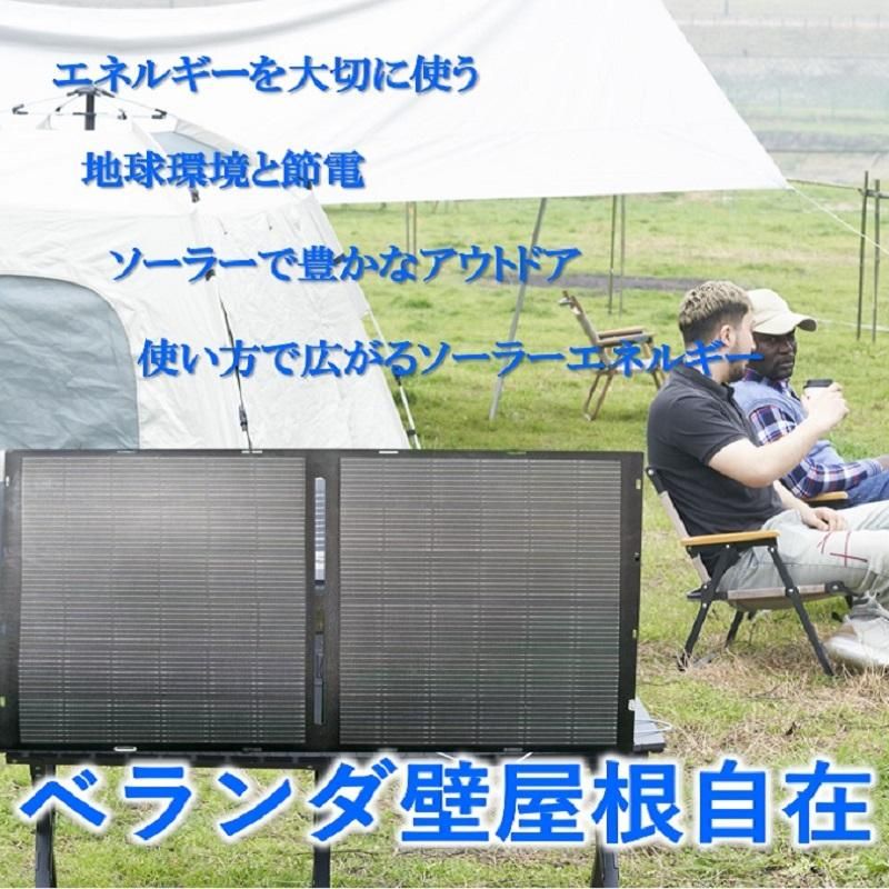TB1600高速1,5時間充電、最新超薄型折畳ソーラーキットセット TB1600高速1,5時間充電、最新超薄型折畳ソーラーキットセット