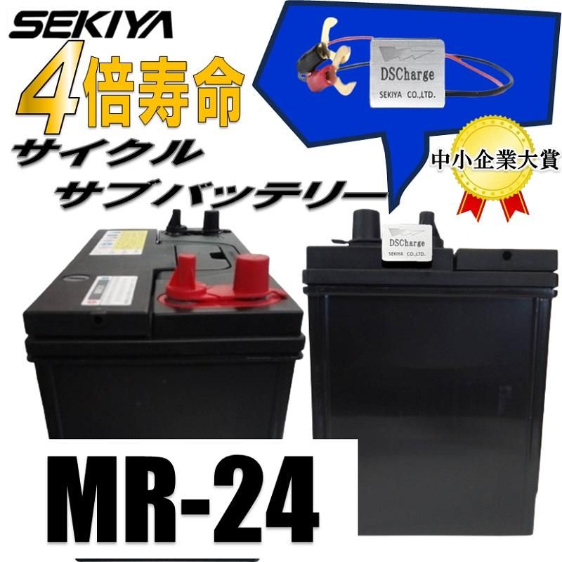 劣化防止パルス付 EUROPOWER世界ブランド DC24MF【高性能 新品 劣化防止パルス付 EUROPOWER世界ブランド DC24MF【高性能 新品