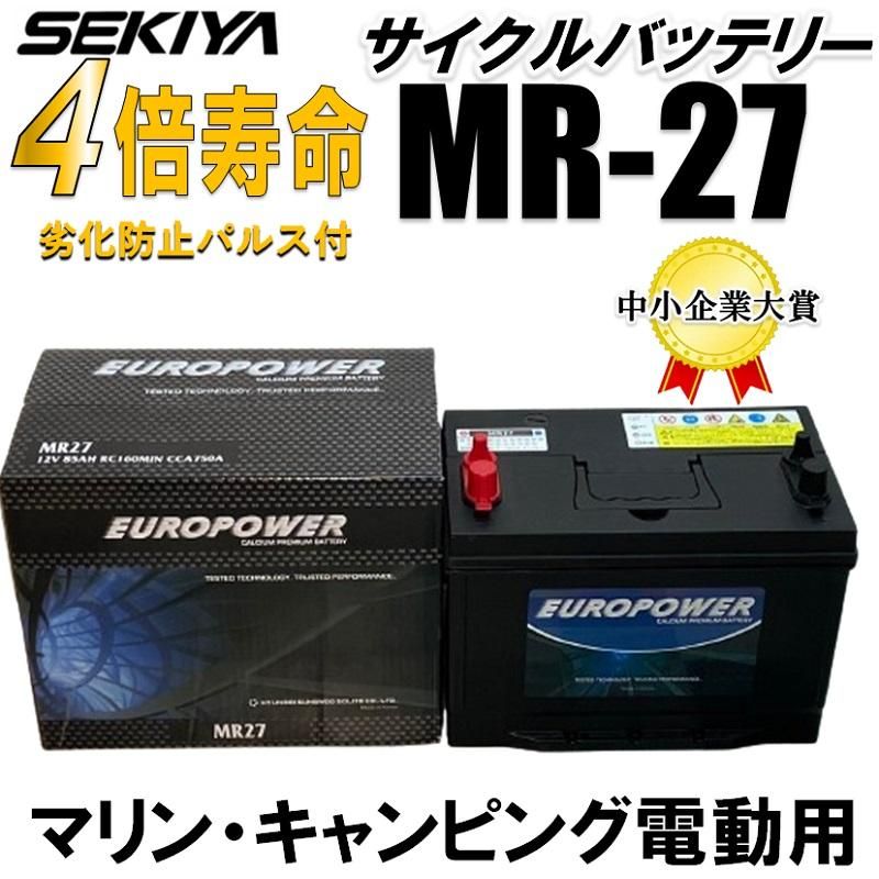 長寿命 プロが選ぶコスパ EURO POWER(ユーロパワー 長寿命 プロが選ぶコスパ EURO POWER(ユーロパワー