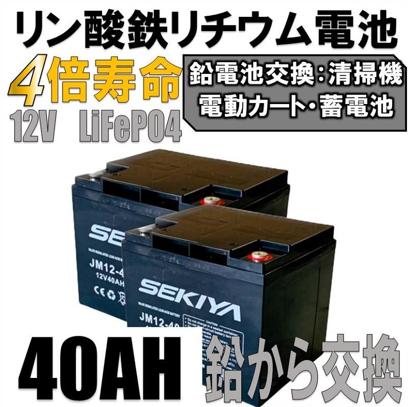 3000回使える 50AH リチウムイオンバッテリー 12V 640Wh 3000回使える 50AH リチウムイオンバッテリー 12V 640Wh