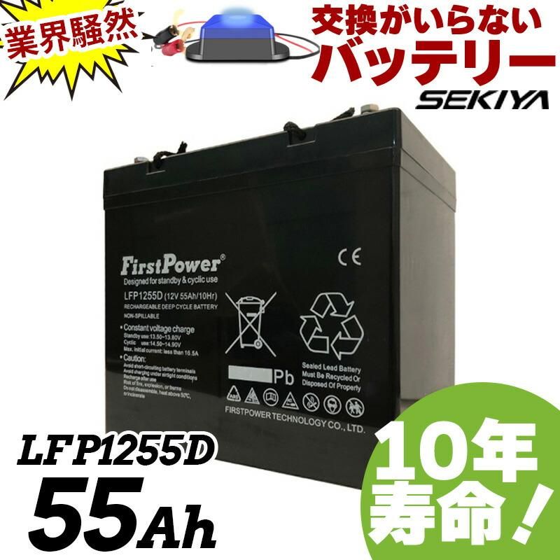 劣化防止パルス付 EB35溶接機シニアカーバッテリー EB35互換 劣化防止パルス付 EB35溶接機シニアカーバッテリー EB35互換