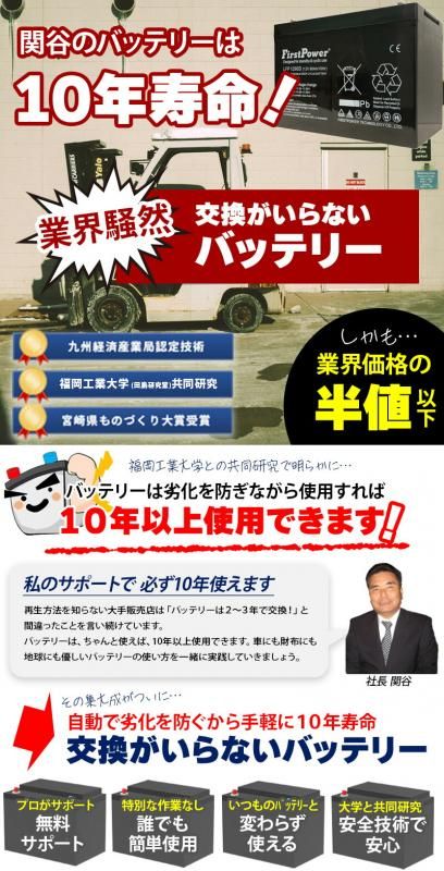 劣化防止パルス付 EB35溶接機シニアカーバッテリー EB35互換 劣化防止パルス付 EB35溶接機シニアカーバッテリー EB35互換