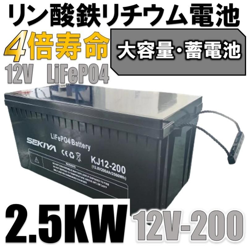 10KW、蓄電池を自分で作る、メールサポート無料【西濃営止 10KW、蓄電池を自分で作る、メールサポート無料【西濃営止