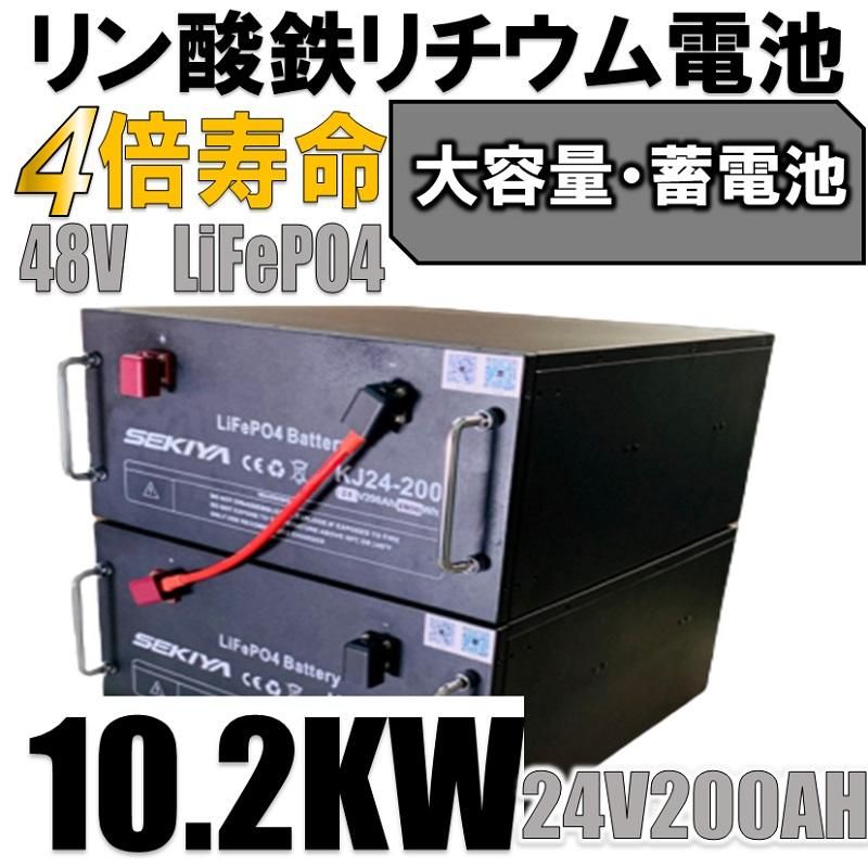 10KW、蓄電池を自分で作る、メールサポート無料【西濃営止 10KW、蓄電池を自分で作る、メールサポート無料【西濃営止