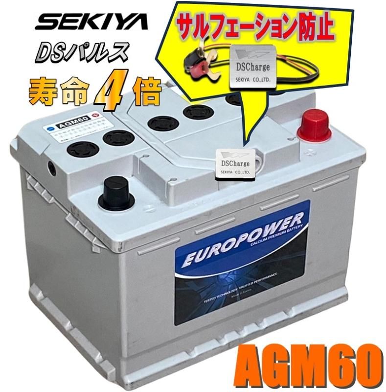長寿命 プロが選ぶコスパ EURO POWER(ユーロパワー 長寿命 プロが選ぶコスパ EURO POWER(ユーロパワー