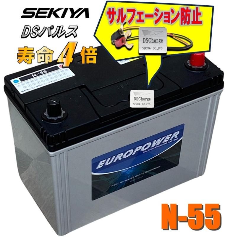 長寿命 プロが選ぶコスパ EURO POWER(ユーロパワー 長寿命 プロが選ぶコスパ EURO POWER(ユーロパワー
