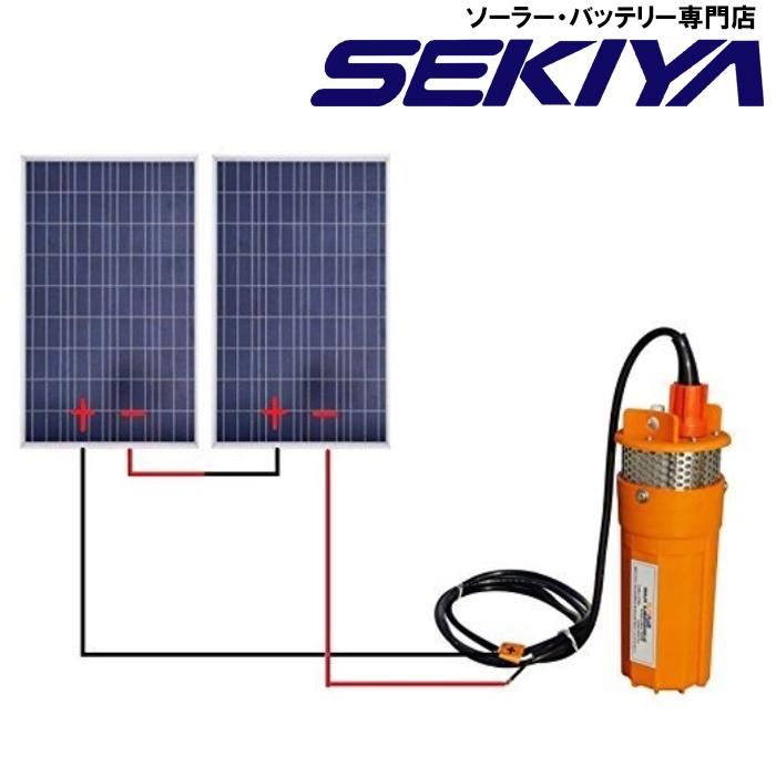 ソーラーポンプ+ろ過装置DIY 屋外用　ソーラーポンプ付きろ過装置　太陽光パネル ソーラーポンプ+ろ過装置DIY 屋外用 ソーラーポンプ付きろ過装置 太陽