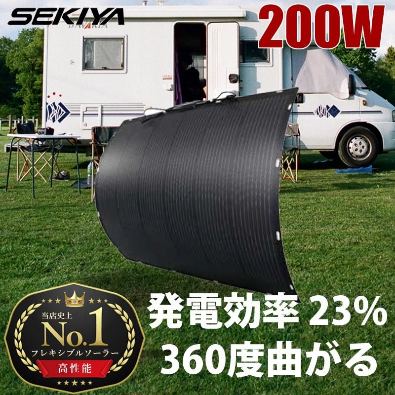 2024年最新】両面 ソーラーパネル 単結晶 115W 12V 30%発電 2024年最新】両面 ソーラーパネル 単結晶 115W 12V 30%発電