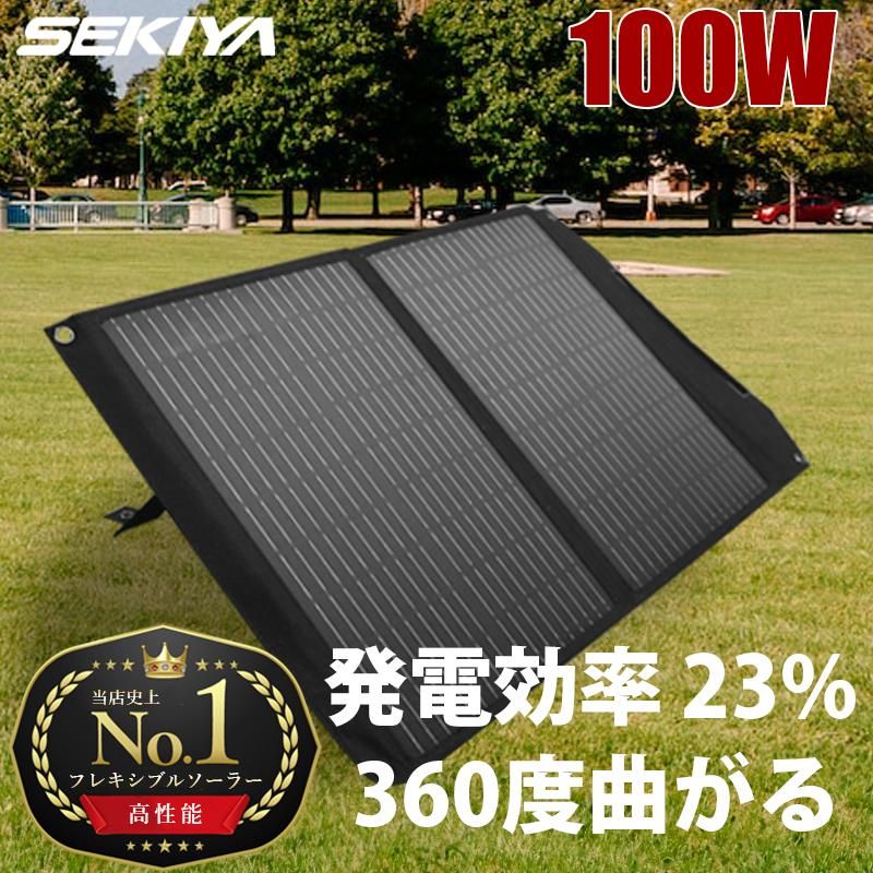 耐久性と発電力が違う 25年寿命 ソーラーパネル 100W 単結晶 12v 耐久性と発電力が違う 25年寿命 ソーラーパネル 100W 単結晶 12v