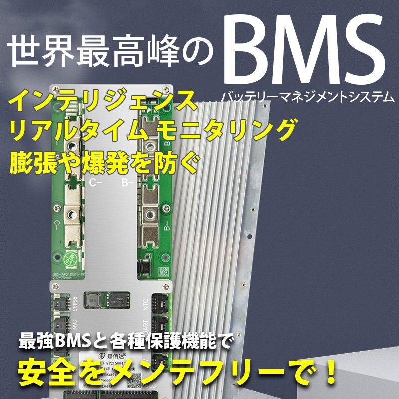 最高峰BMS搭載 リン酸鉄リチウム電池 24v150Ah 増量簡単 最高峰BMS搭載 リン酸鉄リチウム電池 24v150Ah 増量簡単