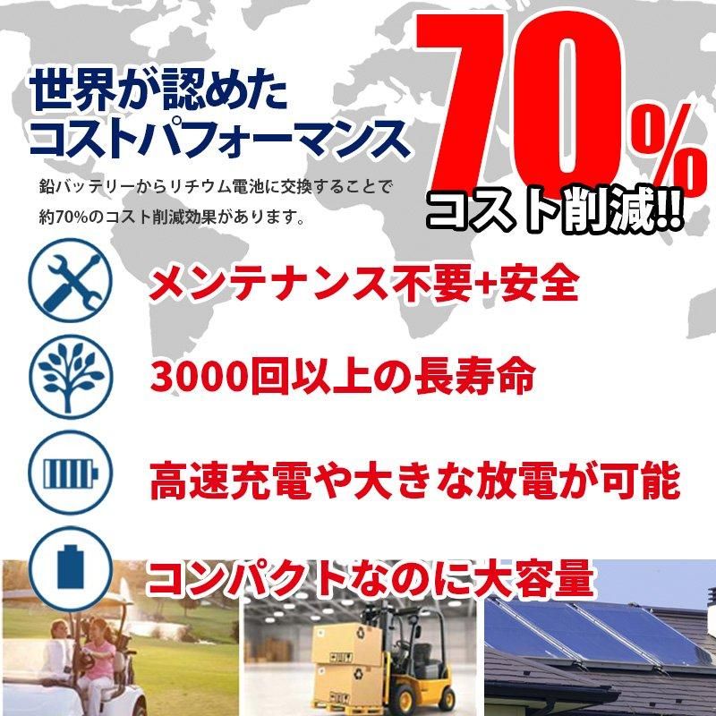 最高峰BMS搭載 リン酸鉄リチウム電池 24v150Ah 増量簡単 最高峰BMS搭載 リン酸鉄リチウム電池 24v150Ah 増量簡単