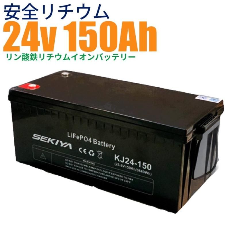 リン酸鉄リチウムイオンバッテリー Core 12V 50AH 3500回寿命 リン酸鉄リチウムイオンバッテリー Core 12V 50AH 3500回寿命