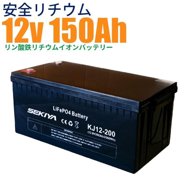 10KW、蓄電池を自分で作る、メールサポート無料【西濃営止 10KW、蓄電池を自分で作る、メールサポート無料【西濃営止